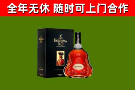 龙岩回收轩尼诗多少钱