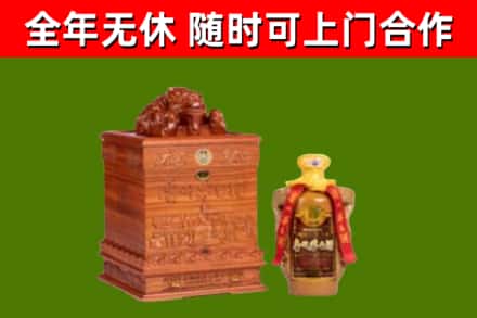 龙岩回收80年茅台